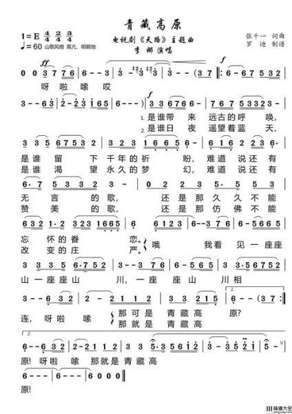 高原1号多少钱_高原1号价格表