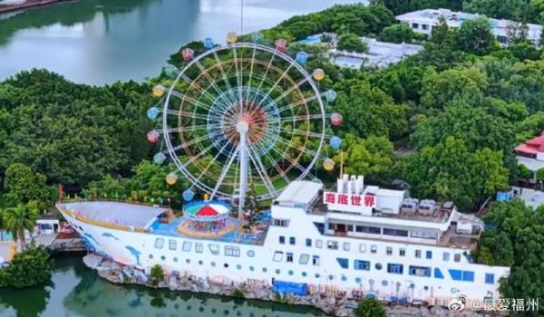 福州左海冰雪世界门票价格_福州左海冰雪世界好玩吗