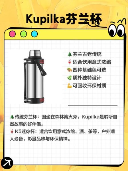 美国户外水壶哪个品牌好_如何挑选