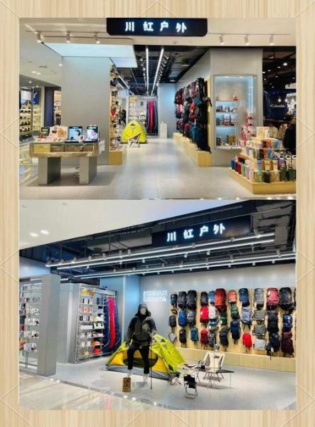 成都火狐狸户外怎么样_火狐狸户外装备推荐