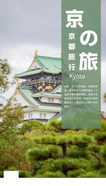 北京飞东京要多久_北京飞东京航班价格