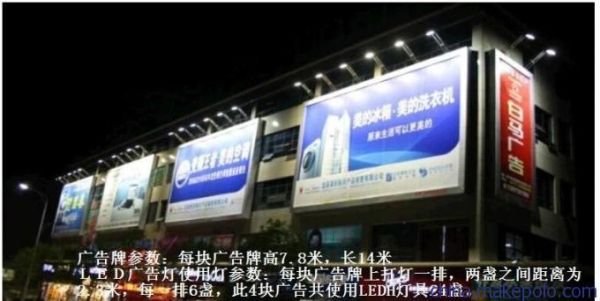 福州户外led广告多少钱_投放流程怎么走