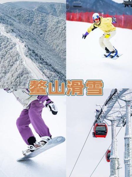六鳌冰雪世界门票价格_六鳌冰雪世界值得去吗