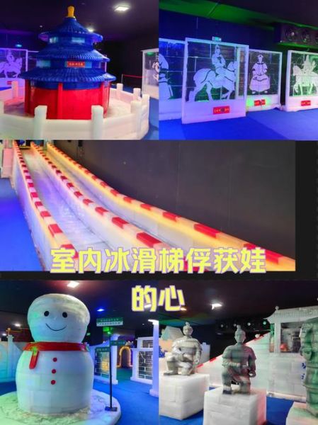 冰雪奇缘长沙_哪里看冰雕展