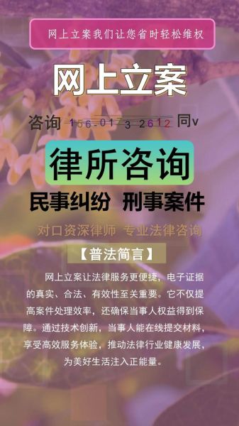 北京市朝阳区人民法院电话_如何快速打通