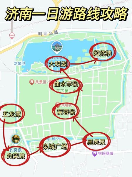 济南户外运动去哪玩_济南户外徒步路线推荐