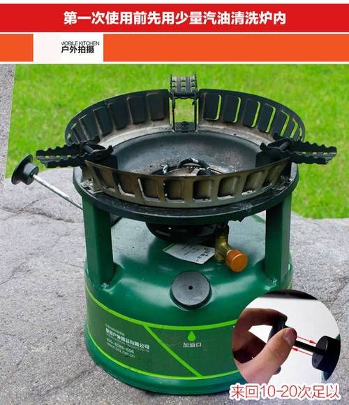 户外炉子汽油灶和气灶具哪个好_怎么选