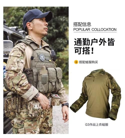 军品户外品牌哪个好_军品户外装备怎么选