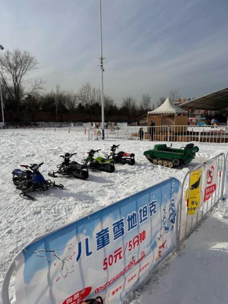 徐州冰雪世界门票价格_徐州冰雪世界值得去吗