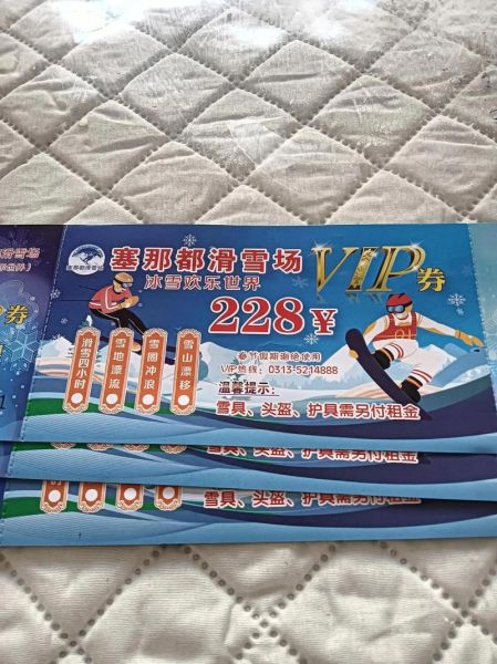 胜客冰雪门票多少钱_胜客冰雪有什么项目