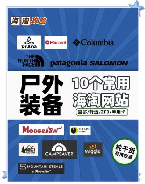 户外网站排名_如何提升户外网站流量