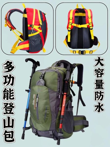 户外背包推荐_怎么选容量