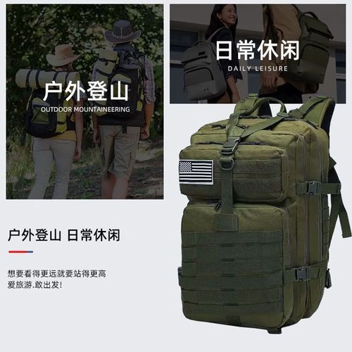 户外军用包怎么选_军用背包哪个牌子好