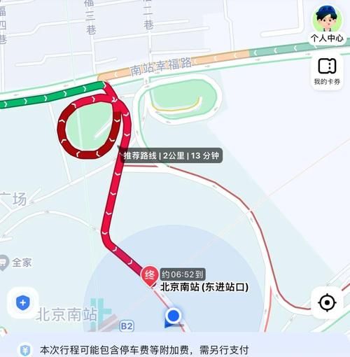 北京北站到北京南站怎么走_北京北站到北京南站多久