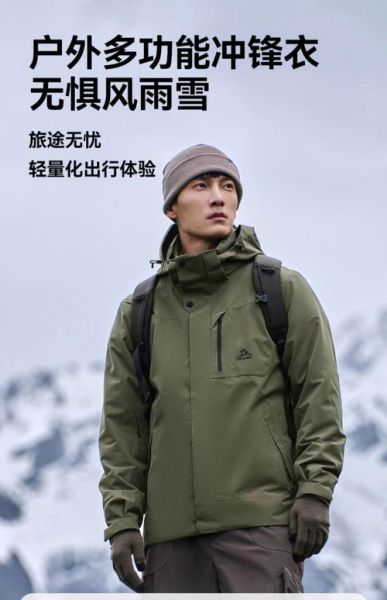 及左户外帐篷怎么选_及左户外冲锋衣推荐