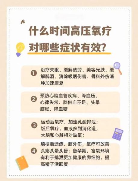 氧水高原反应_喝氧水能预防高反吗