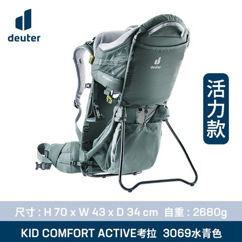 户外儿童背架怎么选_多大孩子能用