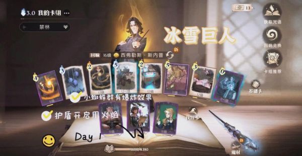 世界3冰雪怎么玩_世界3冰雪副本掉落