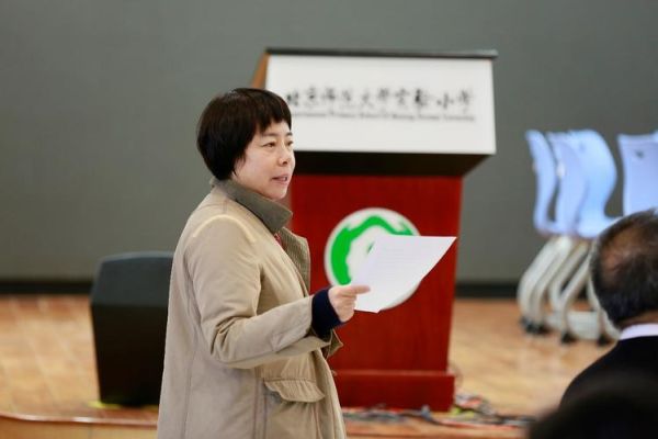 北京师范大学实验小学怎么样_招生条件