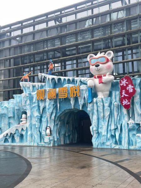 2017海口冰雪节门票价格_有哪些特色项目