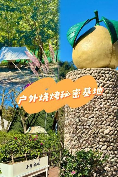 户外体验基地加盟多少钱_户外体验基地加盟流程