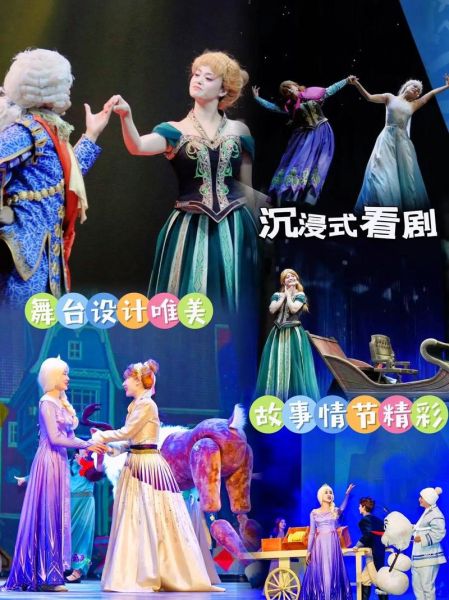 冰雪奇缘北京演出时间_冰雪奇缘北京门票怎么买