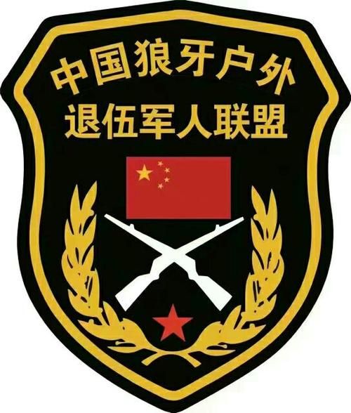 狼牙户外军品店怎么样_狼牙户外军品店正品吗