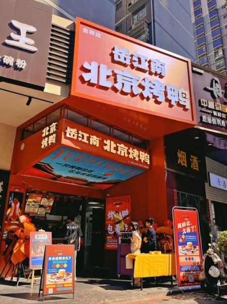 北京烤鸭哪家正宗_北京烤鸭品牌排行榜