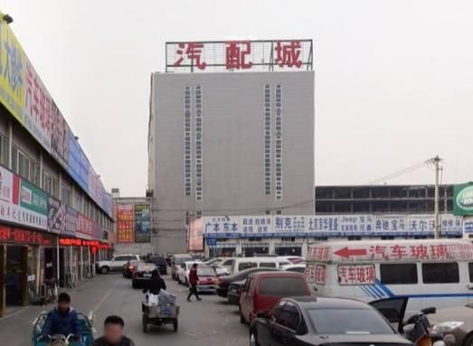 北京汽配城在哪里_北京汽配城哪家好