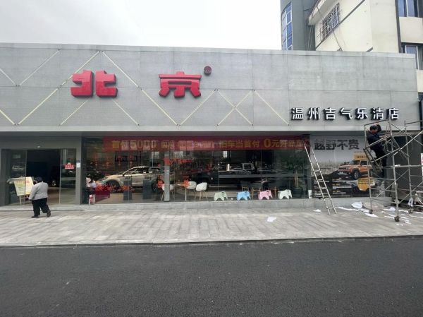 北京汽配城在哪里_北京汽配城哪家好