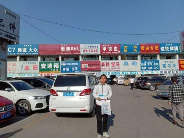 北京汽配城在哪里_北京汽配城哪家好