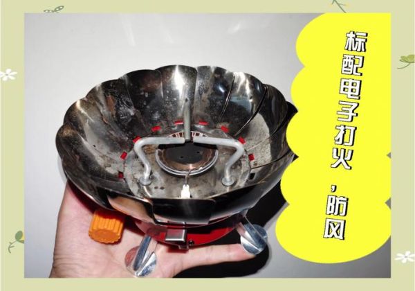 户外炉头哪个牌子好_露营炉头怎么选