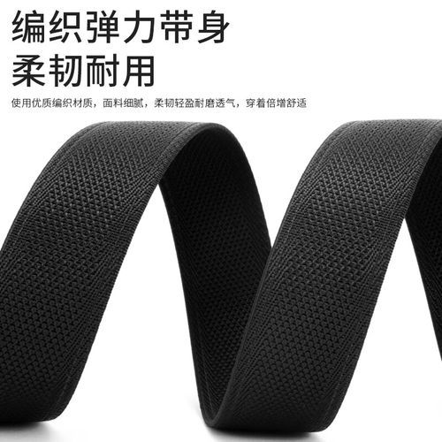 户外休闲腰带怎么选_户外腰带什么材质好