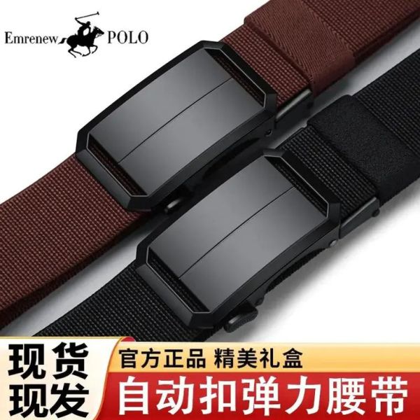 户外休闲腰带怎么选_户外腰带什么材质好