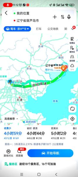 锦州到北京多少公里_自驾高速路线怎么走