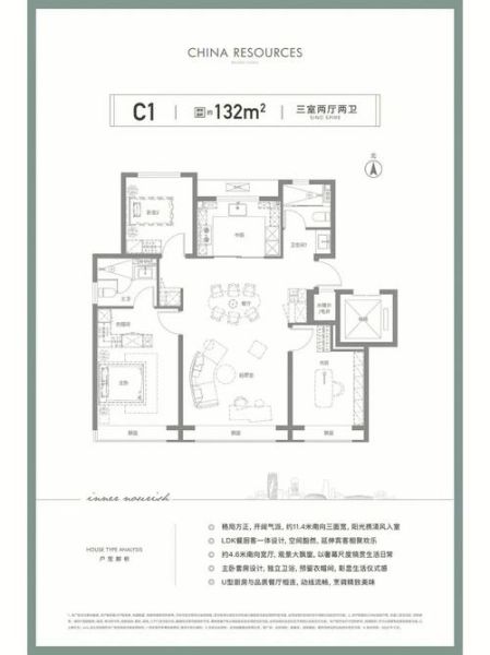 北京瑞府房价走势_北京瑞府值得买吗