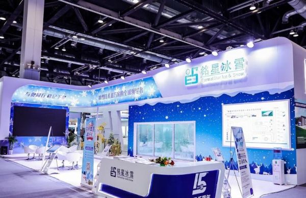 北京铭星冰雪怎么样_北京铭星冰雪价格贵吗