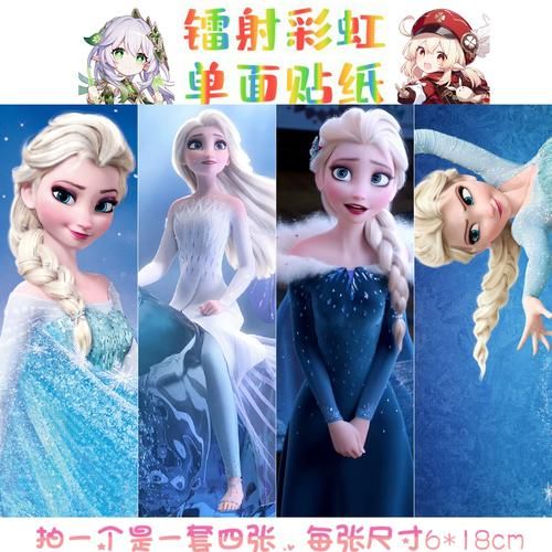 冰雪奇缘票价多少钱_冰雪奇缘门票怎么买
