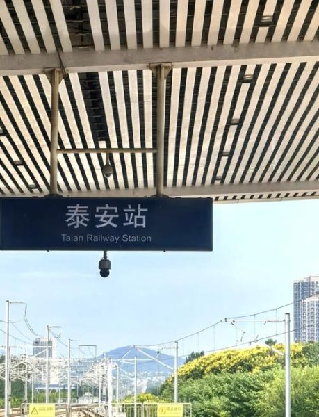 泰安到北京多少公里_自驾路线怎么走