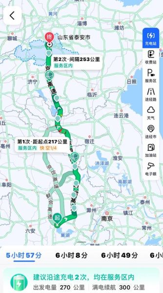 泰安到北京多少公里_自驾路线怎么走