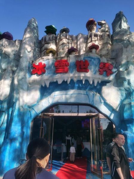 冰雪合肥哪里好玩_冰雪合肥门票多少钱