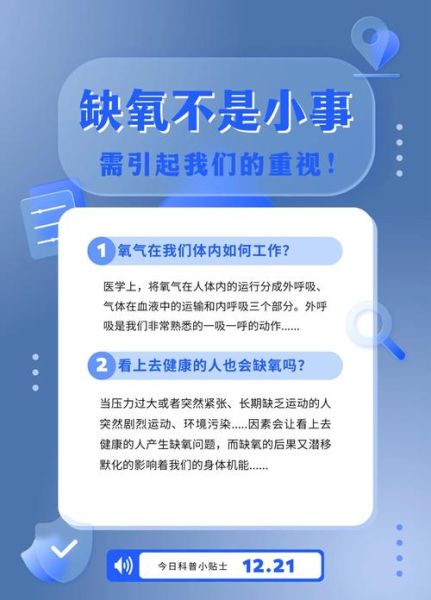 高原高龄写作_如何克服缺氧与记忆衰退