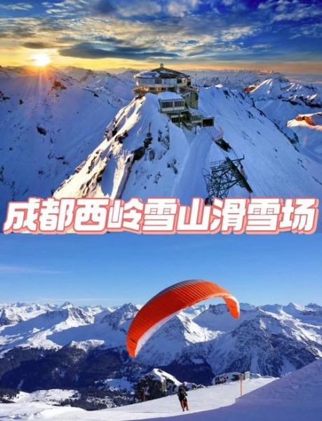 南方冰雪旅游去哪里_南方冰雪旅游多少钱