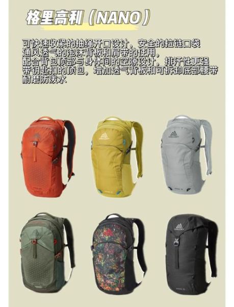 户外背包哪个牌子性价比高_如何挑选高性价比户外背包