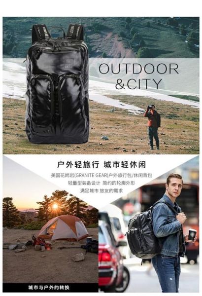 花岗岩户外背包怎么选_花岗岩户外背包哪款好