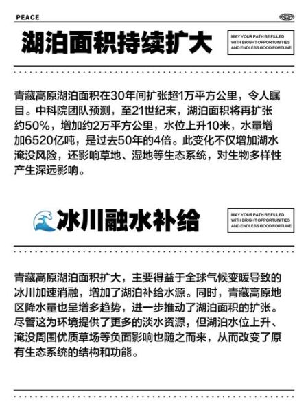 高原地区水的沸点是多少_高原烧水为什么不开