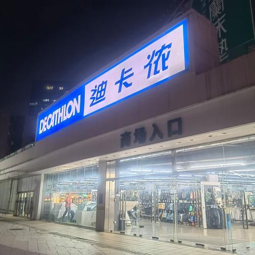 厦门户外用品店哪家好_厦门户外装备哪里买便宜