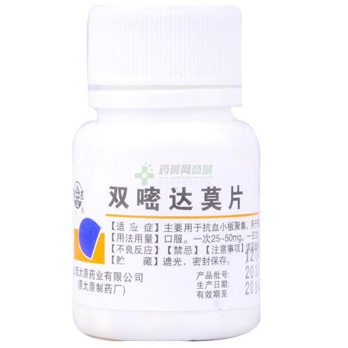 预防高原反应吃什么药_高原反应药提前几天吃