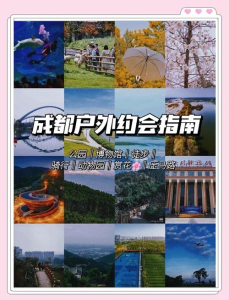 成都户外俱乐部哪家好_新手如何加入