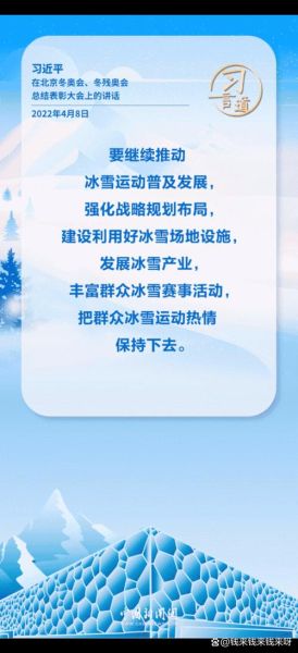 冰雪浴的好处_冰雪浴多久一次